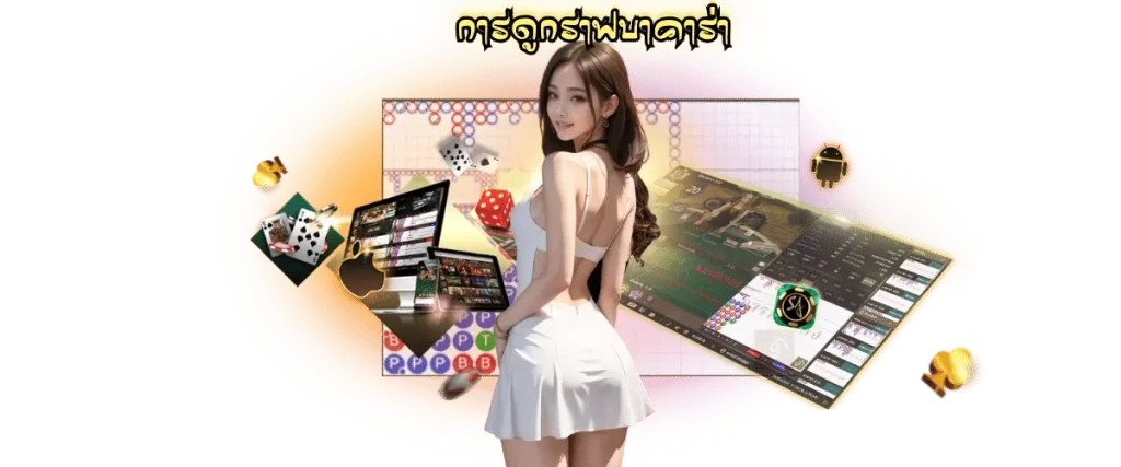 การดูกราฟบาคาร่า