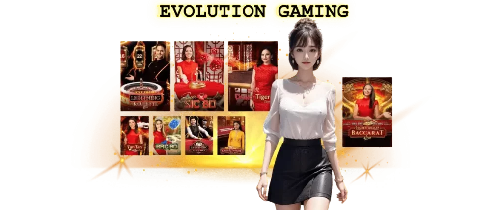 EVOLUTION GAMING