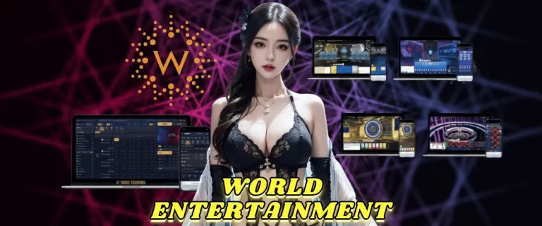 WORLD ENTERTAINMENT